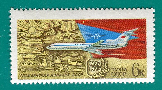 1973 4201 Гражданская авиация **
