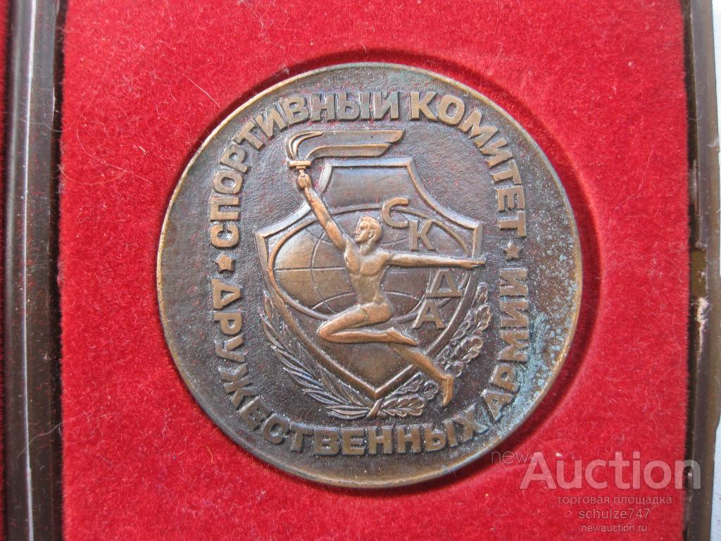 МЕДАЛЬ  VI Зимняя Спартакиада дружественных армий  1977 год