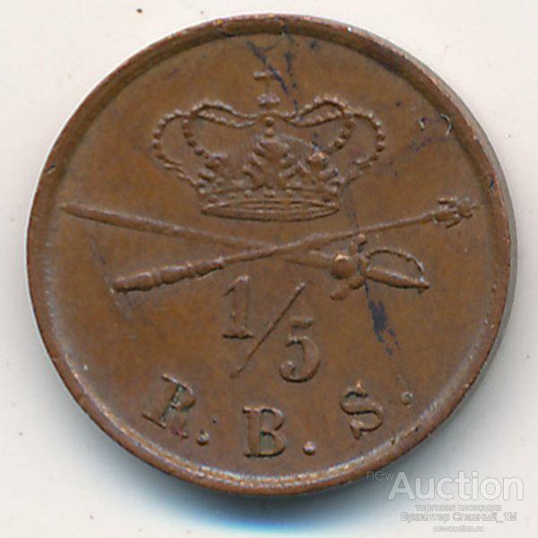 Дания 1/5 ригсбанкскиллинга (1842 г.) № 1