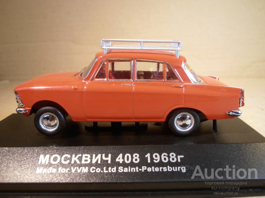 Москвич 408 Бриллиантовая рука