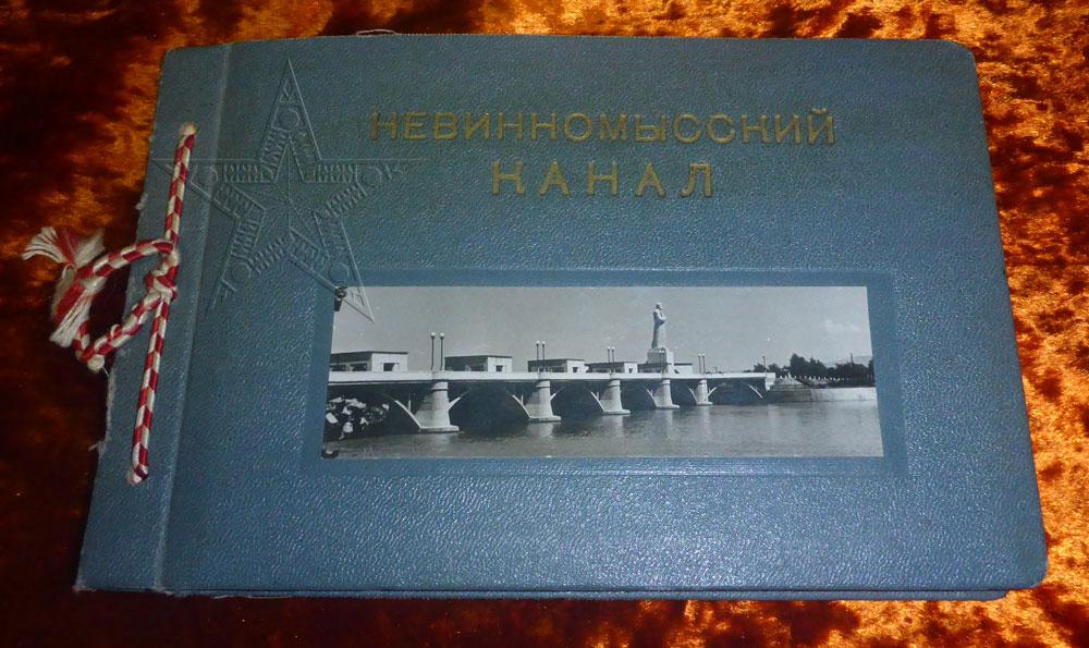 Информация об альбоме