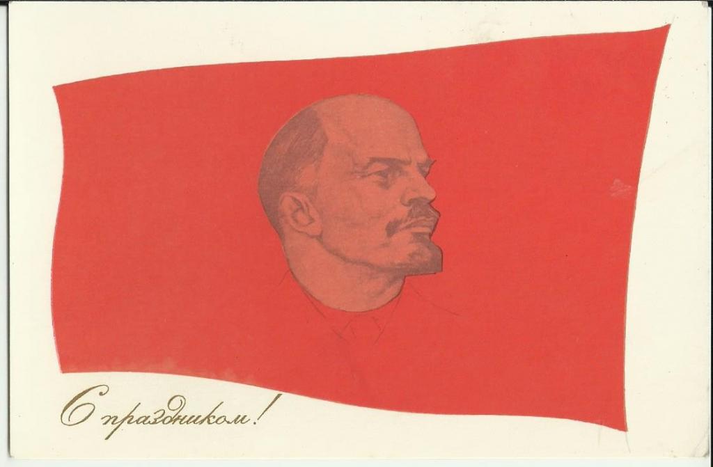 Каким изображали ленина. Ленин. Изображение Ленина. Изображение Ленина на флаге. Флаг с Лениным.