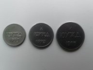 Жетоны РЖД ЮУЖД с буквой К (комплект)