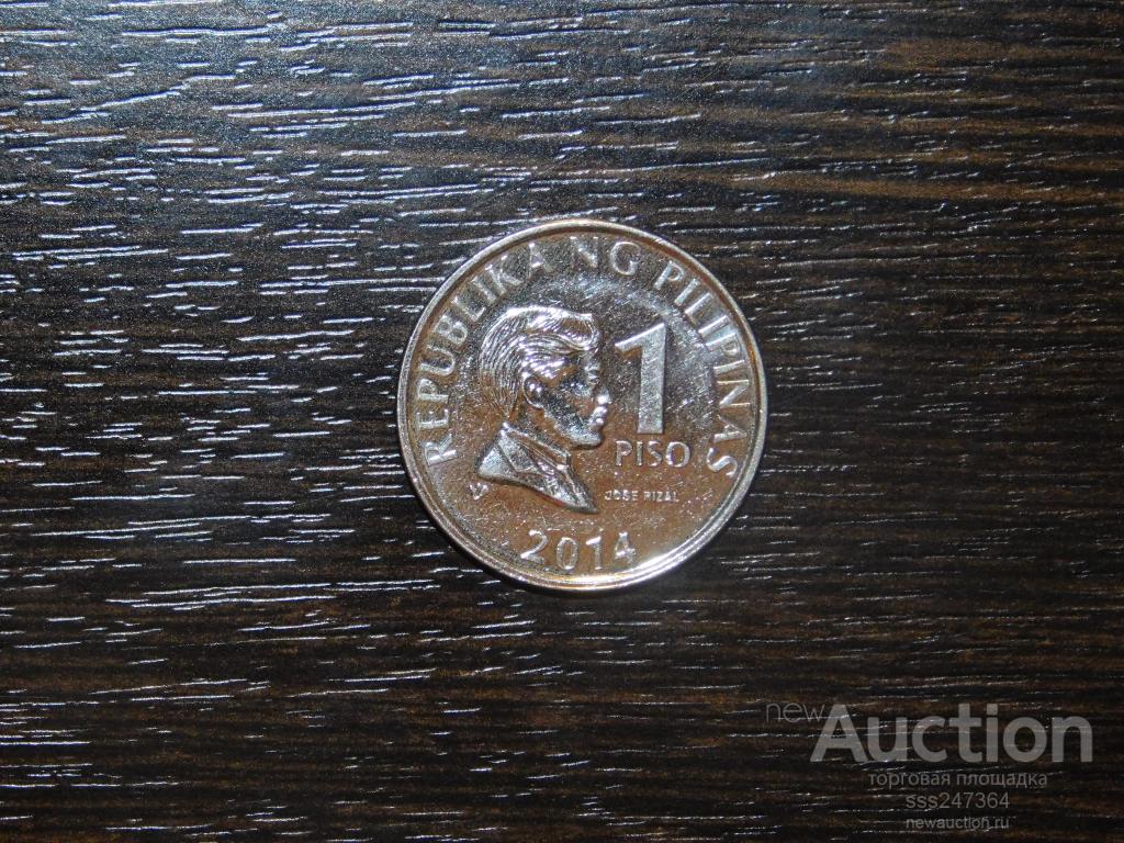 1 песо Филиппины 2014