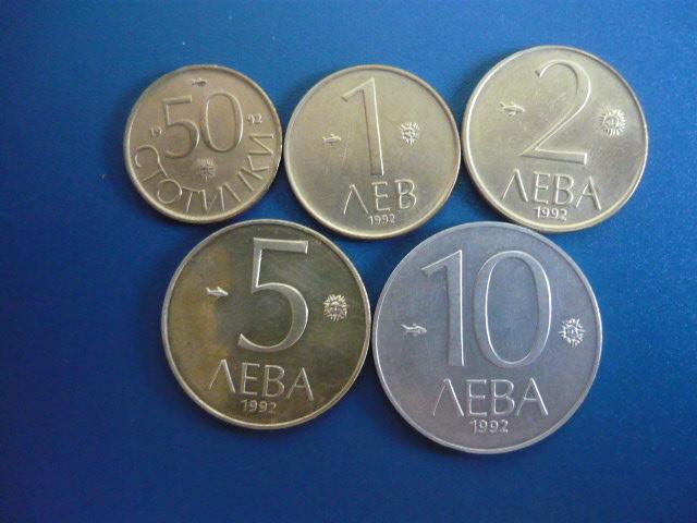 Болгария.Набор 5 монет. 1992 г. UNC.