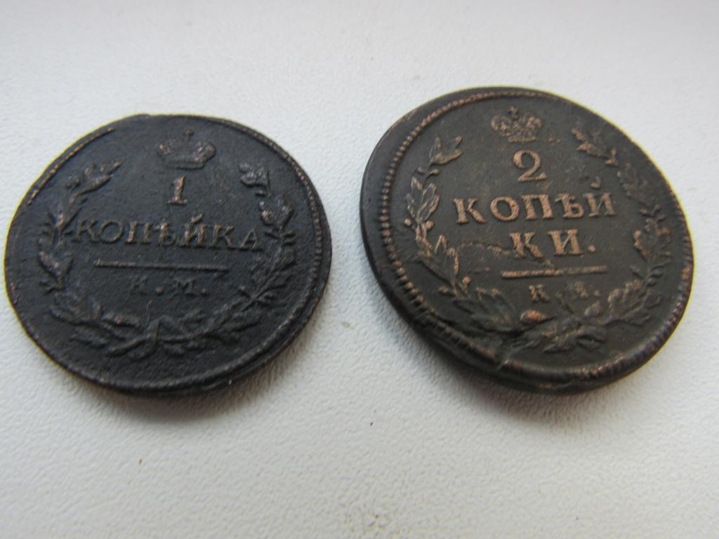 Две красивые монеты 1819 года. Сохран! Гарантия подлинности!