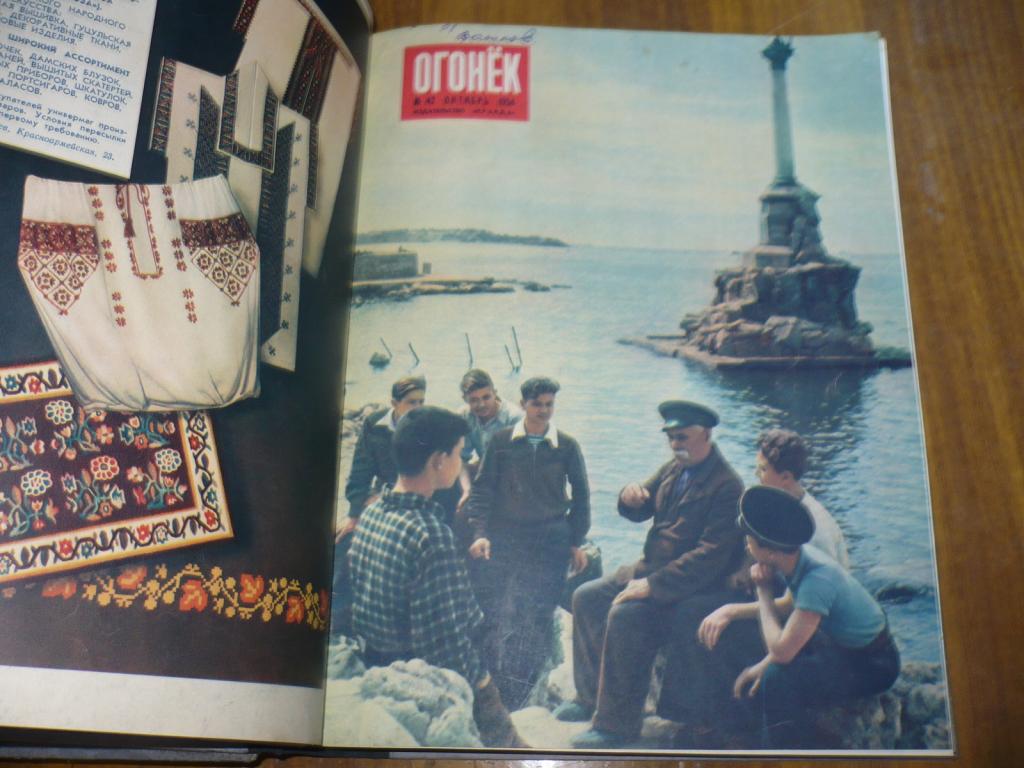 Журнал огонёк 1984 год
