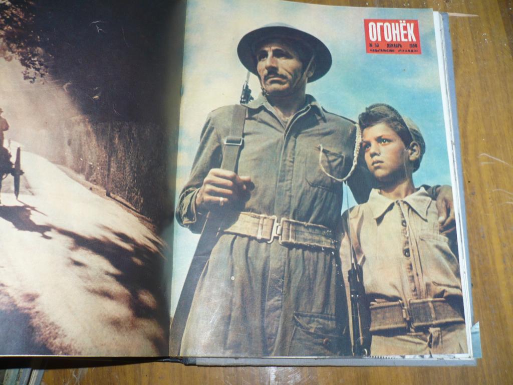 огонек 1956. обложки журнала огонек 1956. обложки журнала огонек 1956. сколько стоит журнал огонёк 1956 года. рожнева мария.