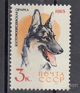1965  Собаки  Восточно-Европейская овчарка   Сост**