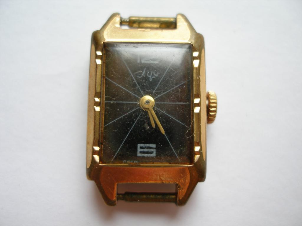 Часы " Луч".Позолоченные.СССР 50-60 г.На ходу.Модель 1800.