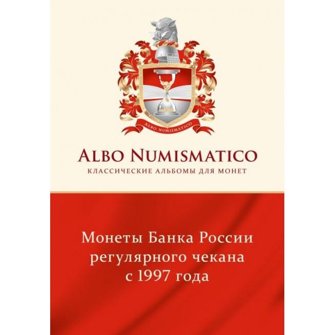 БРОШЮРА «МОНЕТЫ РОССИИ РЕГУЛЯРНОГО ВЫПУСКА С 1997 ГОДА» (2012)