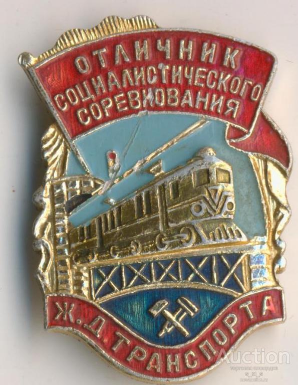 Осс. Сумма св на осс на случай вним расшифровка. Св осс. Вымпел 1943 года наркомрыбпрома ссср. Осс ина.