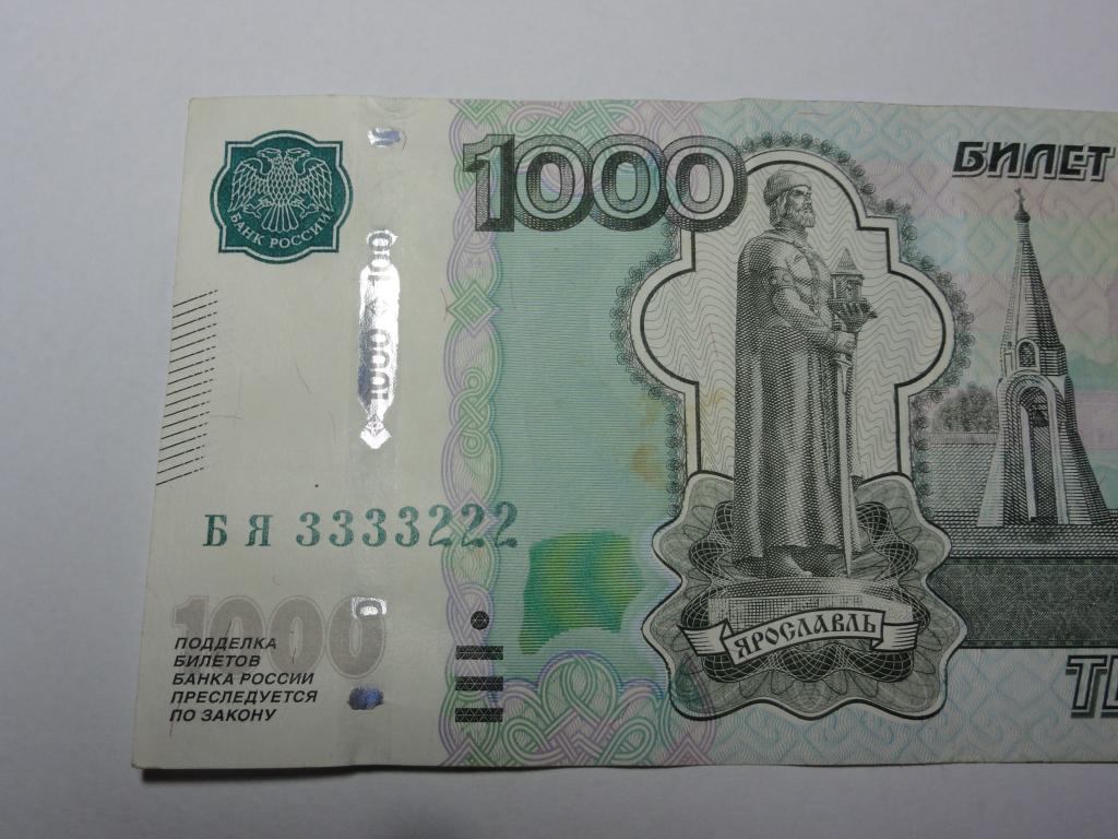 Номер 1000 кто