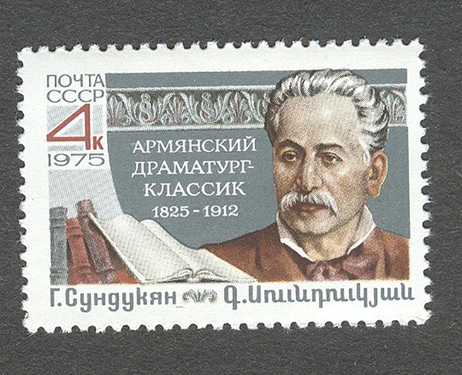 Символ армении. Поэты армении. Ованес туманян на банкноте. Год рождения армении. Араик арутюнян.