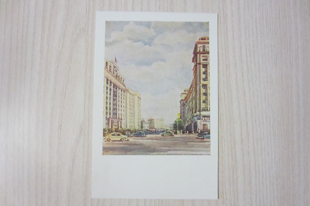 Открытка худ.Ромодановская "Москва. Охотный ряд" 1951г