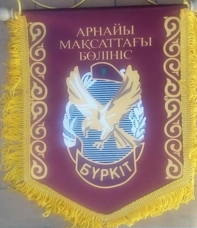 Спецназ "Беркут" внутренних войск  МВД Казахстана