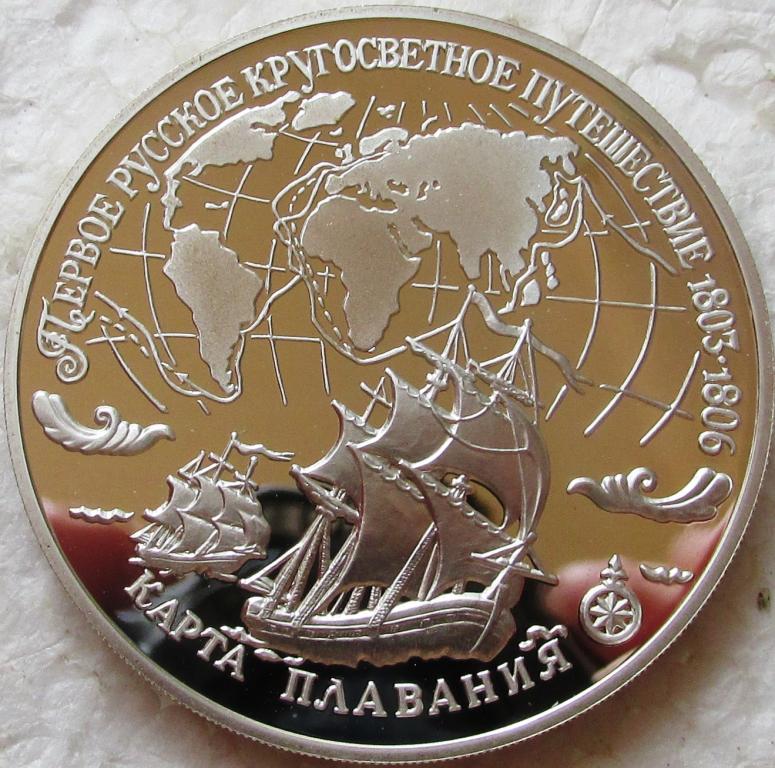 3 рубля карта мир