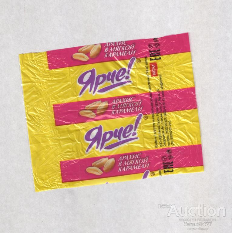 Карамель нижний новгород кафе. Карамель нижний. Магазин конфет вывеска. Парикмахерская карамель оренбург. Карамель нижний.