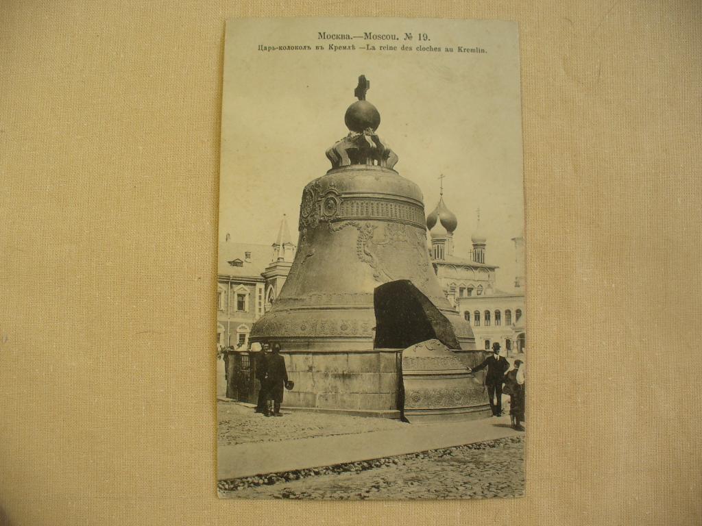 Царь колокол на схеме кремля