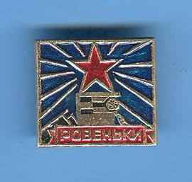 Шахты - разрез. Ровеньки