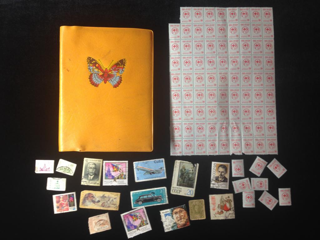 Альбом с марками