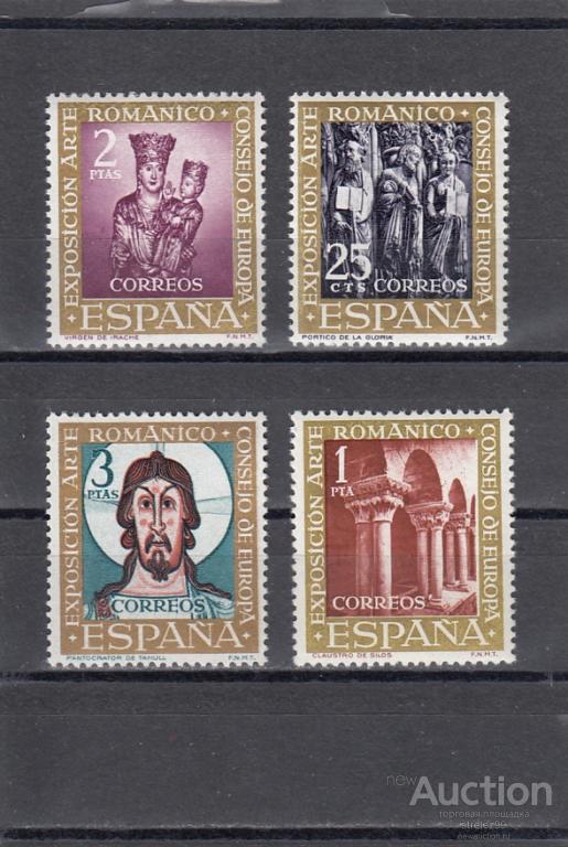 ESPANA  ИСПАНИЯ  Святые  Серия  1961  Сост**