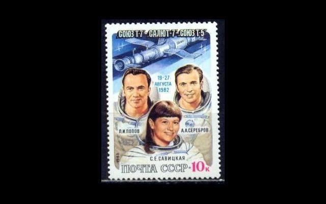 СССР 1983 Сл 5375 Полет космических кораблей MNH 002/635