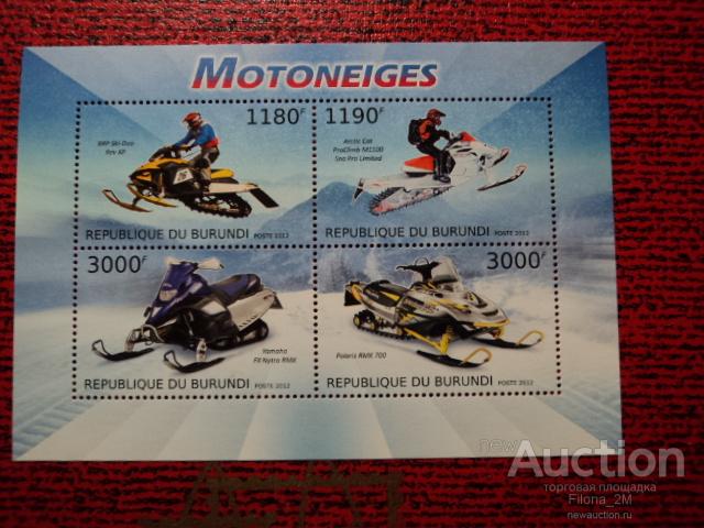 Марки.Бурунди.2012 г.М.лист.Снегокаты.МNH**.