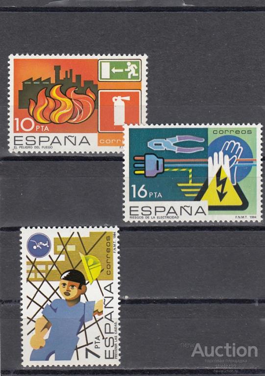 ESPANA  ИСПАНИЯ  Техника безопасности Серия 1984  Сост**
