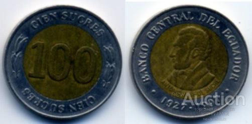 Эквадор 100 сукре 1997 (арт.466-364)