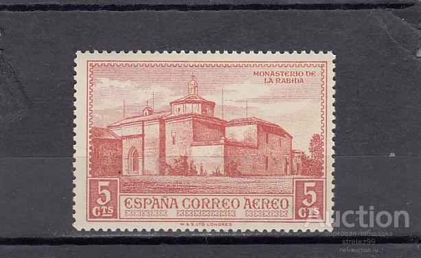 ESPANA  ИСПАНИЯ   Авиапочта № 518  1930  Сост**