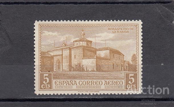 ESPANA  ИСПАНИЯ   Авиапочта № 519  1930  Сост**