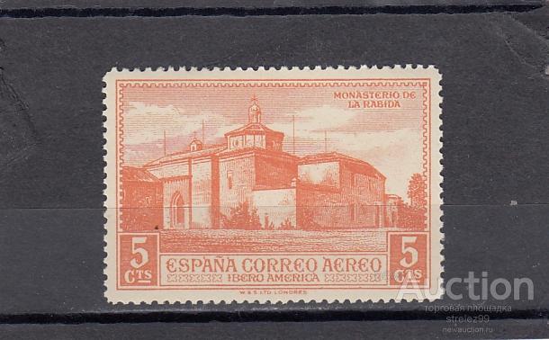 ESPANA  ИСПАНИЯ   Авиапочта № 530  1930  Сост**