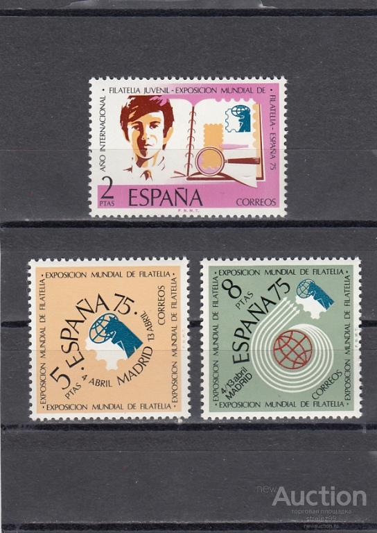 ESPANA  ИСПАНИЯ  Почтовое дело Выставка Серия 1974 Сост**