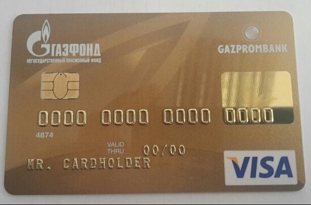 Зарплатная карта газпрома. Золотая карта Газпромбанка. Газпромбанк кредитная карта.