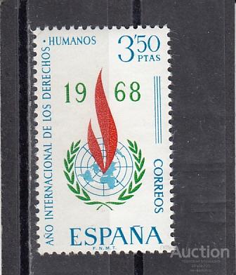ESPANA  ИСПАНИЯ  Права человека № 1763  1968  Сост**