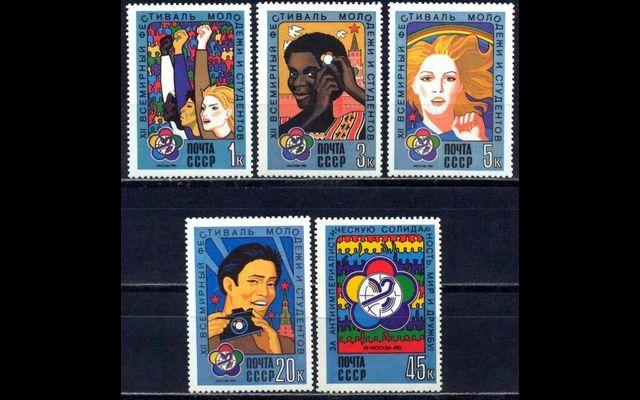 СССР 1985 Сл 5612-16 Фестиваль MNH 002/901