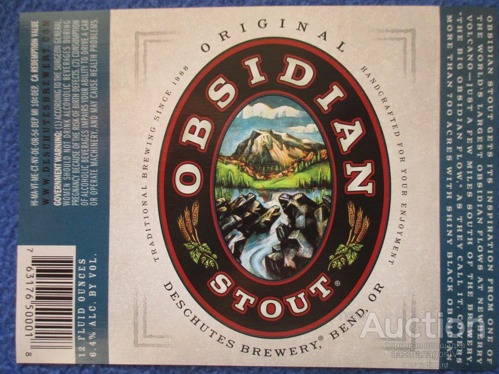 Этикетка, Deschute Brewery, Орегон, США #15