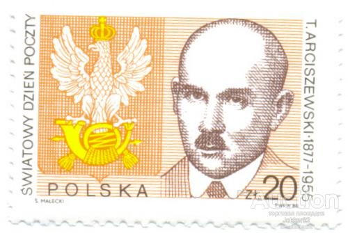 Польша 1988 Министр почты лот-1848