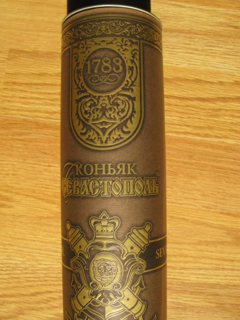 Футляр от коньяка - Севастополь