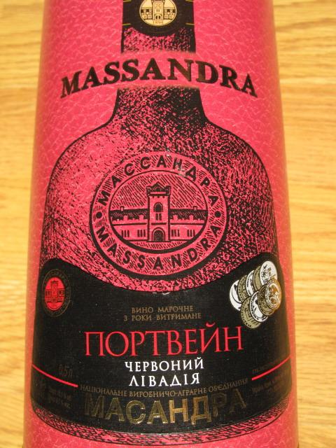 Портвейн Красный Ливадия Массандра Купить