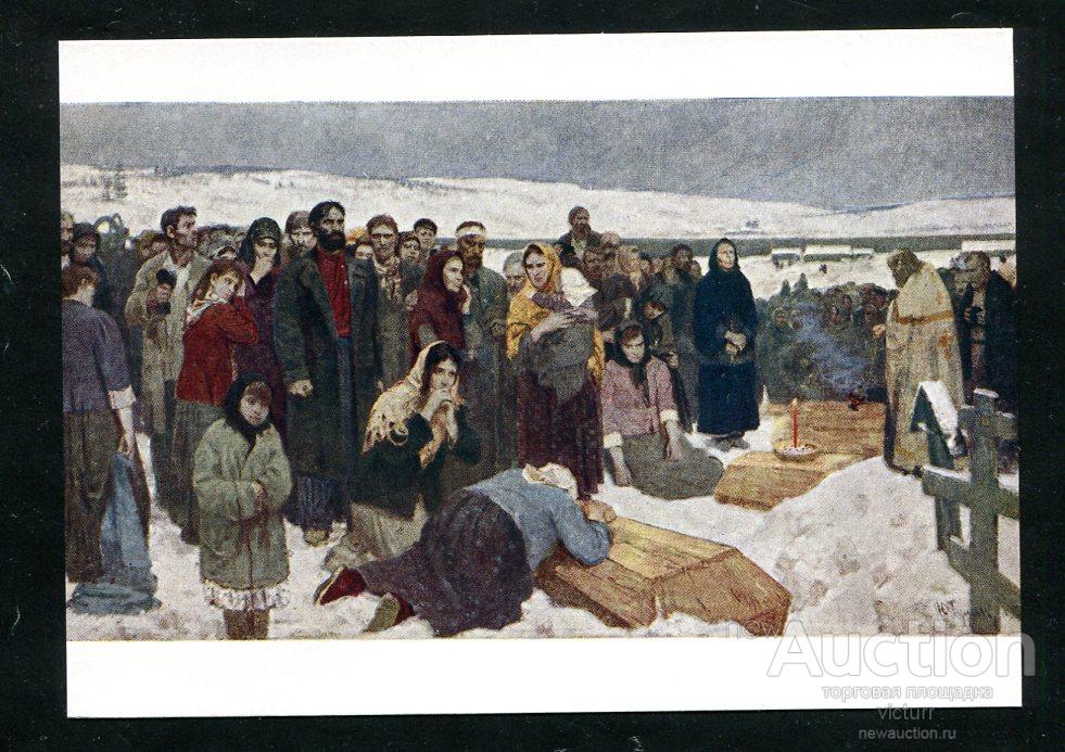 "Лена. 1912 год."  худ. Тулин Ю.Н. 1959 г. Чистая, отл.сост.