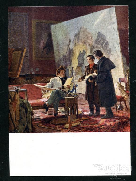 "Молодой Тарас Шевченко..." худ.Мелихов Г.С. 1959 г. Чистая