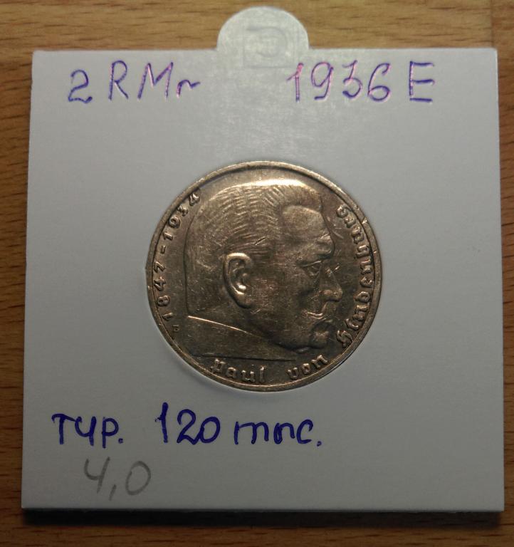 2 RMr  1936 г., Е. Отличное состояние
