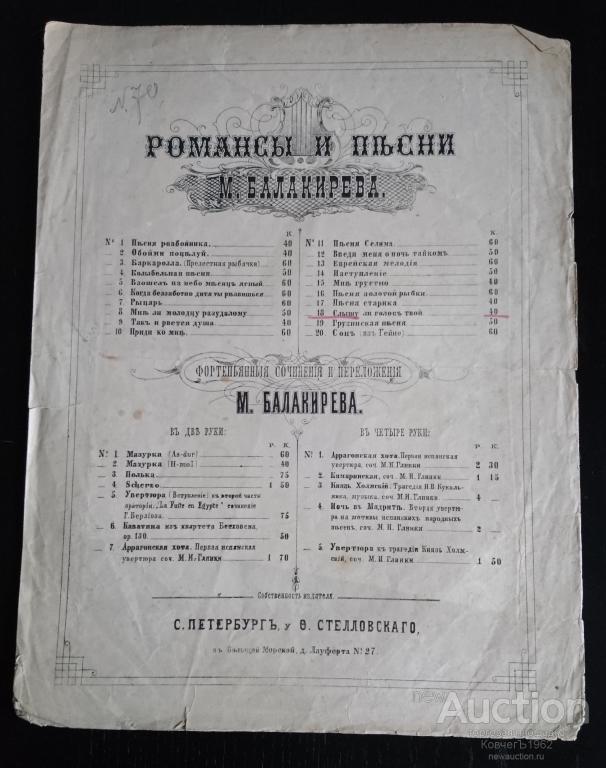 Новогодние Песни Голос Новогодние Песни Голос