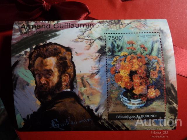 Марки.Бурунди.2012 г.Блок.Живопись.Арманд Гулямин.MNH**.