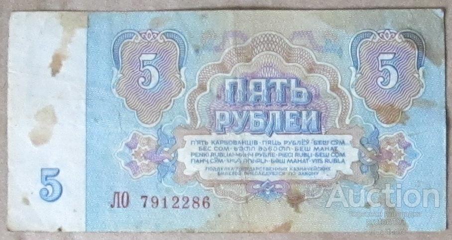 1 35 рублей