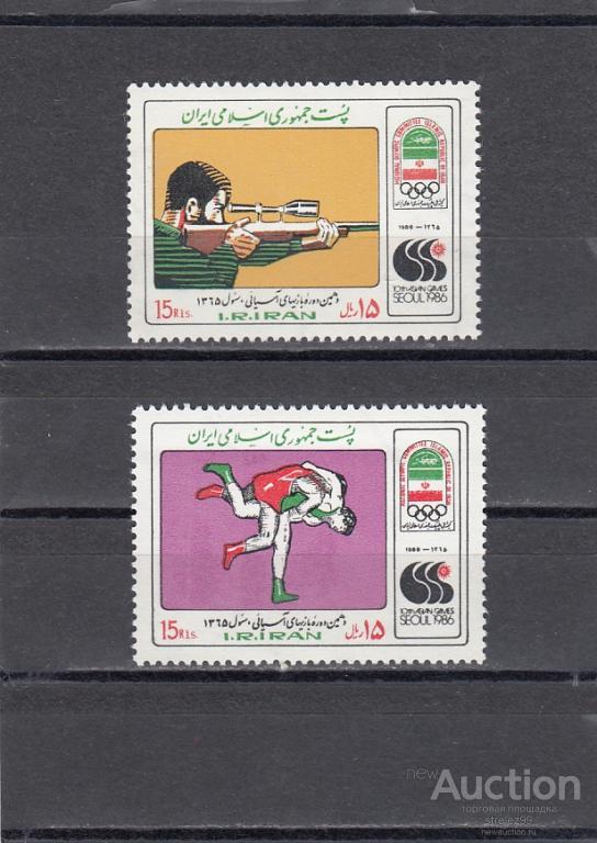 IRAN  ИРАН  Спорт  Сеул 1986  Пара  Сост**