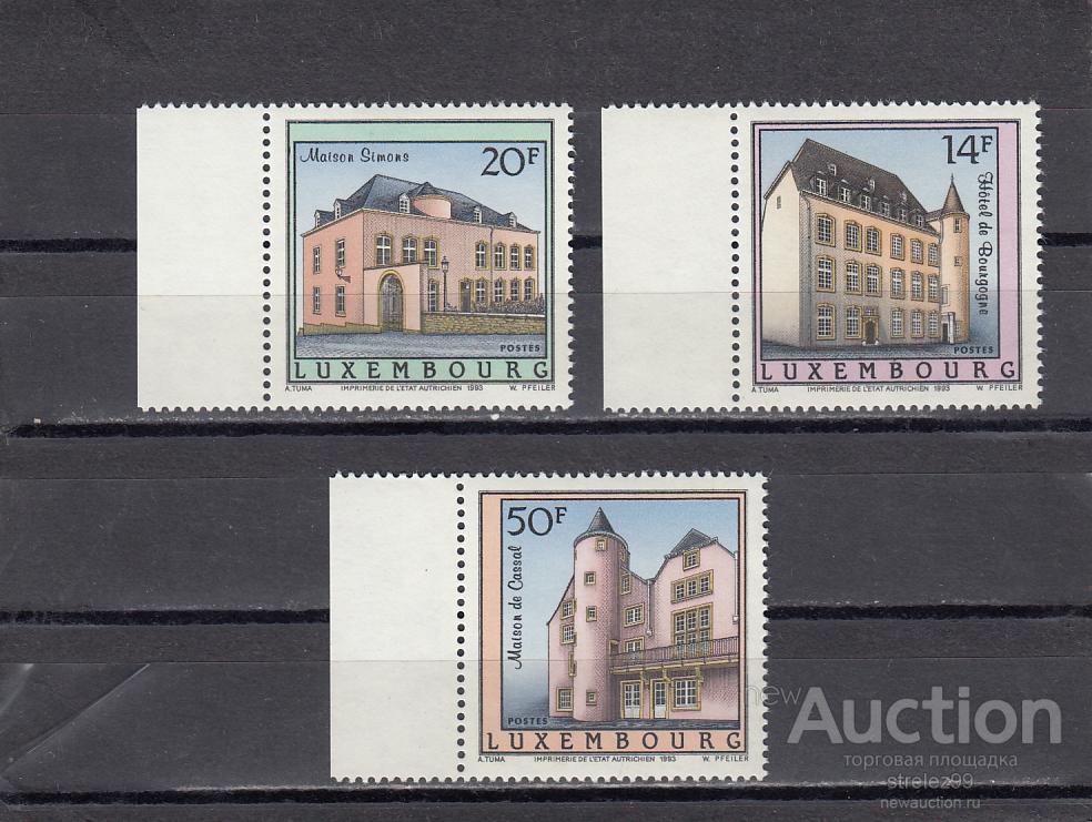 LUXEMBOURG ЛЮКСЕМБУРГ  Архитектура  Серия  1993  Сост**