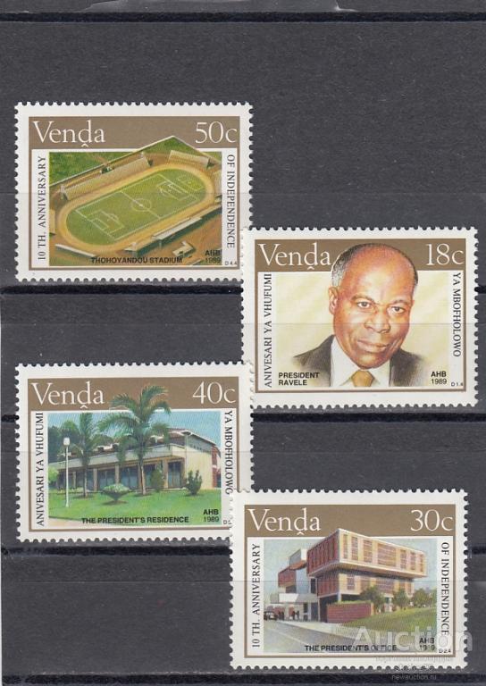 VENDA  Президент  Резиденция  Серия  1989  Сост**